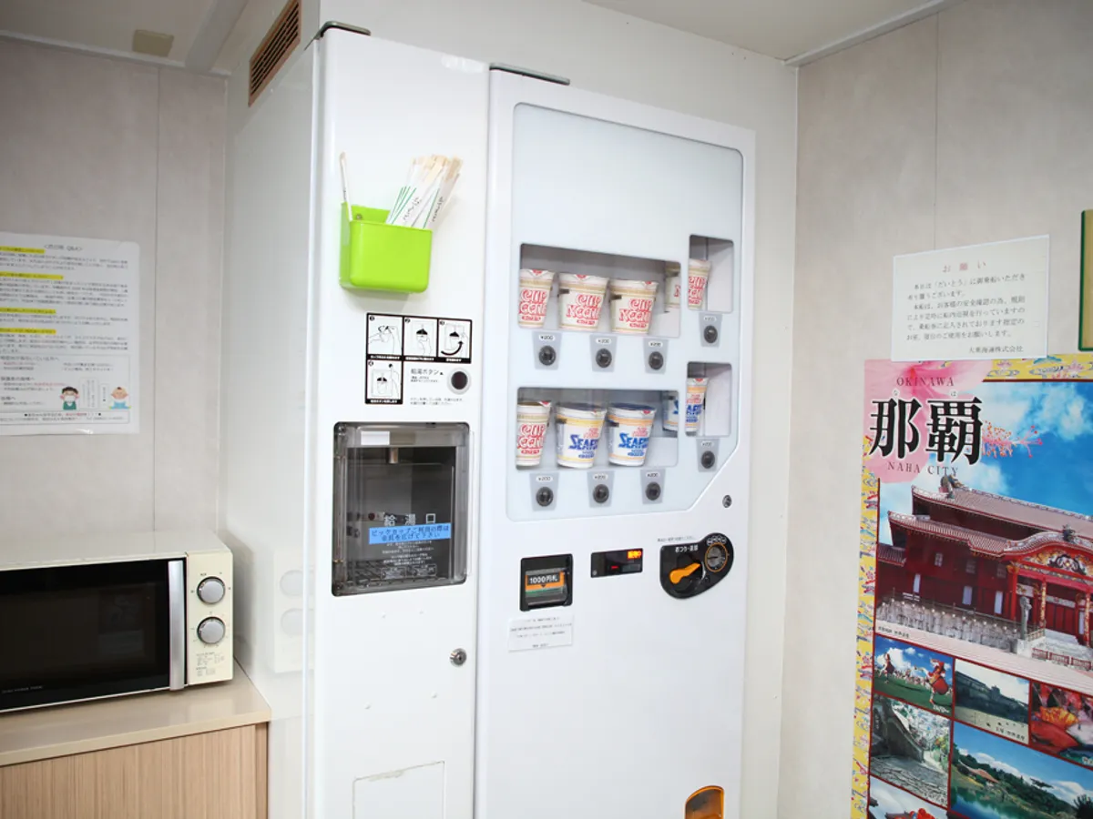 General Cargo/Multi-purpose ရောင်းချရန်အတွက်