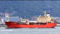 Oil/Chemical tanker ရောင်းရန်