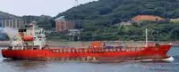 Oil/Chemical tanker ရောင်းရန်