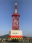 သင်္ဘော ရောင်းရန်