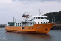 Ro-Ro ship ရောင်းရန်