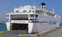 Ro-Ro ship ရောင်းရန်