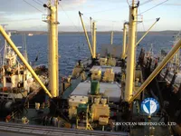 ရေခဲသိုလှောင်သင်္ဘော ရောင်းချရန်အတွက်