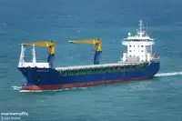 Reefer သင်္ဘော ရောင်းရန်