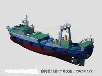 Beam trawler ရောင်းရန်