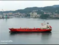 Oil/Chemical tanker ရောင်းရန်