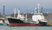 Oil/Chemical tanker ရောင်းရန်