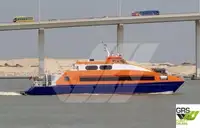 မော်တော်ရေယာဉ် ရောင်းရန်