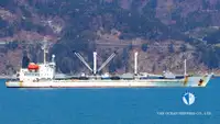 Reefer သင်္ဘော ရောင်းရန်