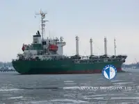 Reefer သင်္ဘော ရောင်းရန်