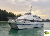 မော်တော်ရေယာဉ် ရောင်းရန်