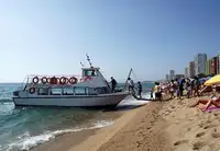 ငုပ်ထောက် ရောင်းရန်