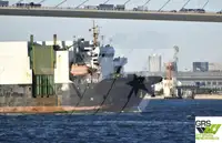 အစုလိုက် သယ်ဆောင်သည်။ ရောင်းရန်