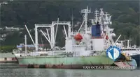 Reefer သင်္ဘော ရောင်းရန်