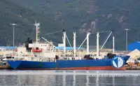 Reefer သင်္ဘော ရောင်းရန်